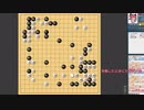 【囲碁対局】ランダムな布石でどこまで勝てるのか！？8局目（4段戦）【ゆっくり実況】