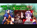 【実況】東方を9.5ミリも知らない僕が弾幕ACTに挑戦【深秘録】 4