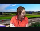 【競馬講座 第16R】都丸ちよと春瀬なつみのぱかぱか競馬塾【夏の上がり馬】
