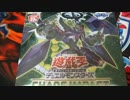 【遊戯王 CHIM】 甥と決闘する為に 【実況開封】161