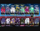 ❮星翼❯サポート乗りの社長が星巡り❮星と翼のパラドクス❯ Part41