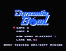 【実況】あまりボーリングをしないが「ダイナマイトボウル」をやる【FC企画第210弾】