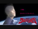 「ウルトラマンタイガ」OPテーマ、『Buddy, steady, go! 』の楽譜を書いてみた