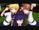 【MMD艦これ】暁・皐月・文月でユニバース