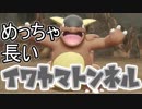『ミュウツーの逆襲 EVOLUTION』縛りプレイ　Part13　その1　【実況動画】