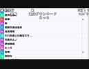 【ch】うんこちゃん『寝る前に』5/7【2019/07/13】
