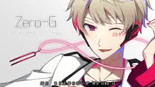 【ZOLA PROJECT YUU】Zero-G【VOCALOIDカバー】