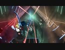 【Beat Saber】お願いマッスル【ビートセイバー】