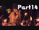 【実況】はじめてのニーア：オートマタ Part14