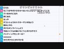 【ch】うんこちゃん『寝る前に』6/7【2019/07/13】