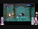 [ゆっくり+ボイロ実況プレイ] Bloodstained : Ritual of the Night 008