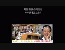 サンデーモーニングに抗議（ＴＢＳ）17年3月6日　関口宏事務所へ