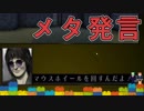 毎日投稿【この謎、解けますか？】察しが悪いプレイヤーにはこうだ！くらえ！！【シルバー事件】#18