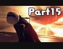 【実況】はじめてのニーア：オートマタ Part15