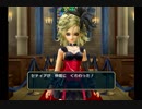 DQS実況　勇者になって冒険しますpart4