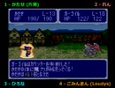 【ドカポン3･2･1実況プレイ】 UJO仮面ヒロナレン part15 【涼夏亭れげ部】