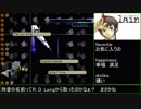 PS版 serial experiments lain Cou031～040 字幕付 1080p 60fps