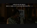 プロ市民と愛国者のガチバトル　韓国・慰安★像問題で＠首相官邸前　17年1月12日