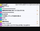 【ch】うんこちゃん『寝る前に』7/7【2019/07/13】