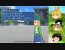 【ゆっくり実況】モンスター狩る動画で一攫千金！ ６狩【狩る狩るガールTV】