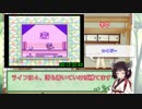 【日刊】GB 星のカービィEXTRA  part5/5【VOICEROID実況】