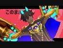 【fate/mmd】アルジュナ[オルタ]惑星ループ【モデル配布】