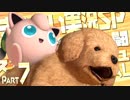 【スマブラSP】きもちい実況SP【Part7】