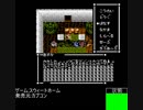 夢のバグプレイ　その１８