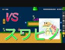 【実況】キノコめっちゃ出るステージ【マリオメーカー2】