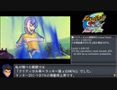 イナズマイレブンGO2 対戦動画 その19