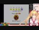 【アイドル部】金剛いろはGoogle翻訳説