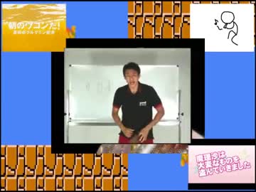ま行縛りのMetal Beat
