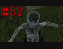 【WHITEDAY～学校という名の迷宮～】ホワイトデーにビビリがボッチで【実況】part52