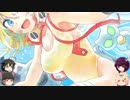 【ゆっくり＋VOICEROID実況】ブラスターマスターゼロを適当にプレイ♯５