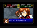 スパロボＲお気楽実況プレイ　その３４－３