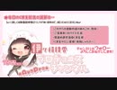 【ASMR】7月12日くま主総会＠クイズ大会＋耳舐め研究会＋炭酸シャンプー【イヤホン必須】