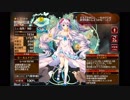ソニア特攻バグ報告