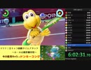 【マリオテニスエース】第1回全キャラ優勝TAのGG集その1　～vs Atsushiさん～