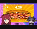 お口パクパクでびロア