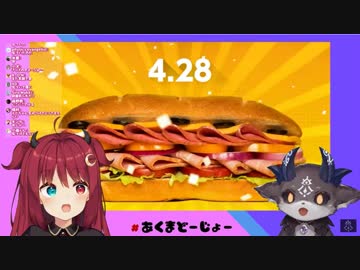 お口パクパクでびロア