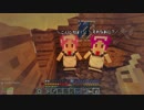 【Minecraft】レミリア春夏秋冬Part.19【ゆっくり実況】