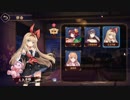 【雀魂】その２　寮舎【操作の解説動画】