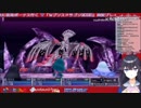 【出雲霞】カスミ13班 VS 帝竜ロア=ア=ルア戦 まとめ