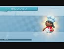 【Overcooked 2】4人でオーバークック2をわちゃわちゃと実況プレイ！4