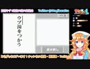漢字つよつよ(？)な御伽原江良