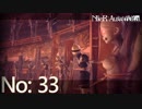 【初見HARD実況】NieR：Automata -No:33-