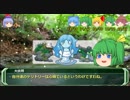 剣の国の魔法戦士チルノ9-4【ソード・ワールドRPG完全版】