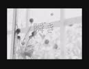瞬き (back number) / カシワ (cover)