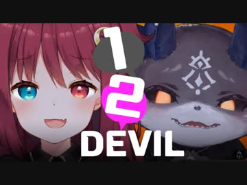 でび「前歯折るのだ～？」ロア「しーっだよそれダメでよ」