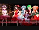 【ゆっくりTRPG】九色のゆっくりネクロニカ　二幕ノ弐【実卓リプレイ】